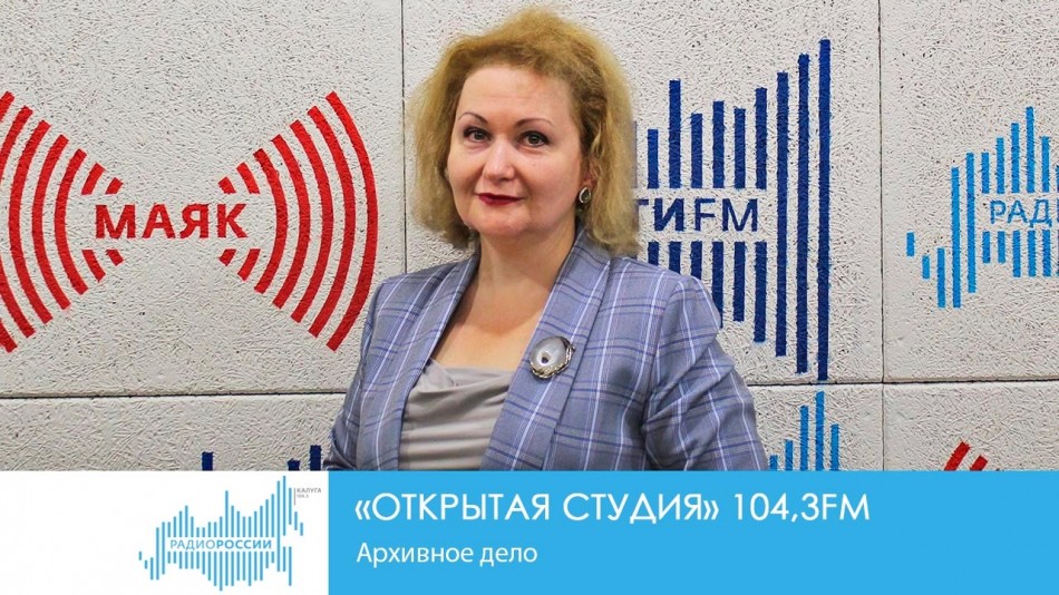 0918-Радио-НУВ.jpg