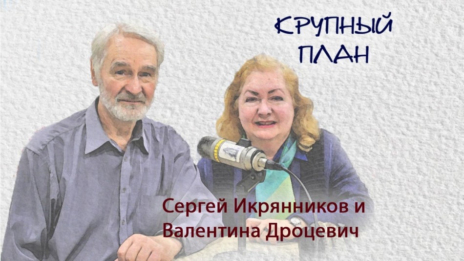 0919-Радио-КП.jpg