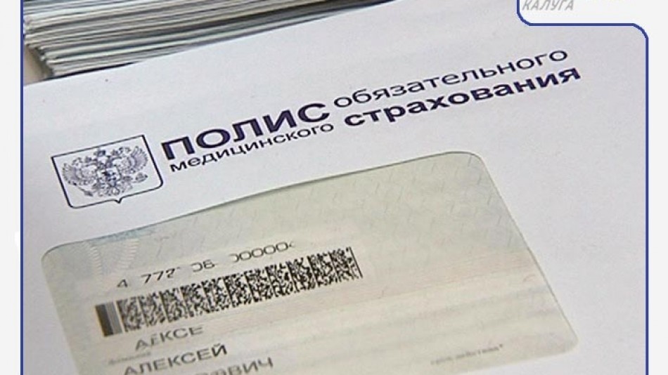 Радио-НУВ-Медстрах.jpg