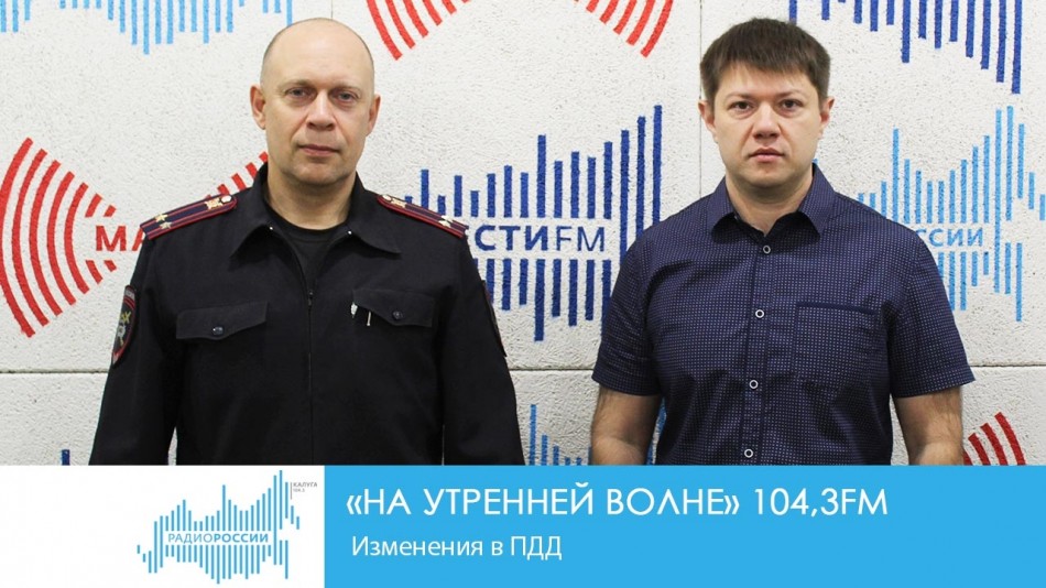 !-Радио-2019.jpg