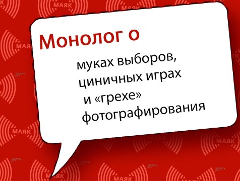 Монолог. Выпуск от 22.09.2020