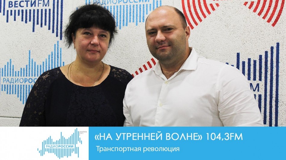 !-Радио-2019.jpg