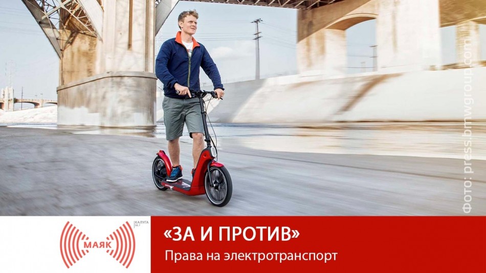 !-МАЯК-2019-восстановлено-восстановлено.jpg
