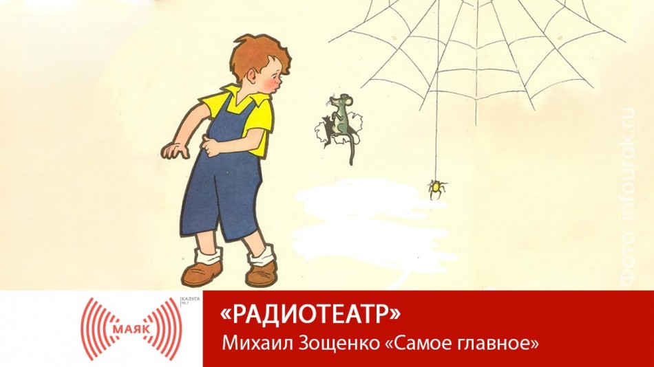0924-МАЯК-РТ.jpg