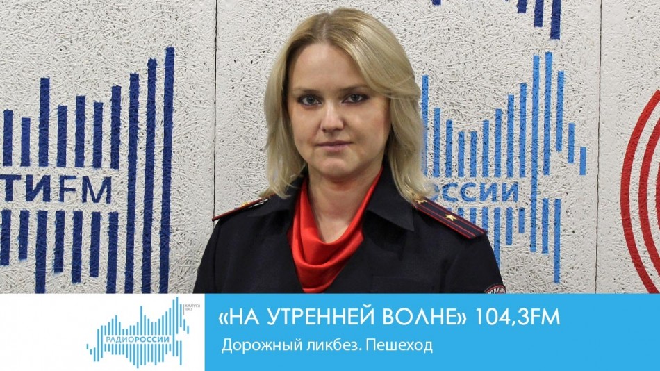 0928-Радио-НУВ.jpg