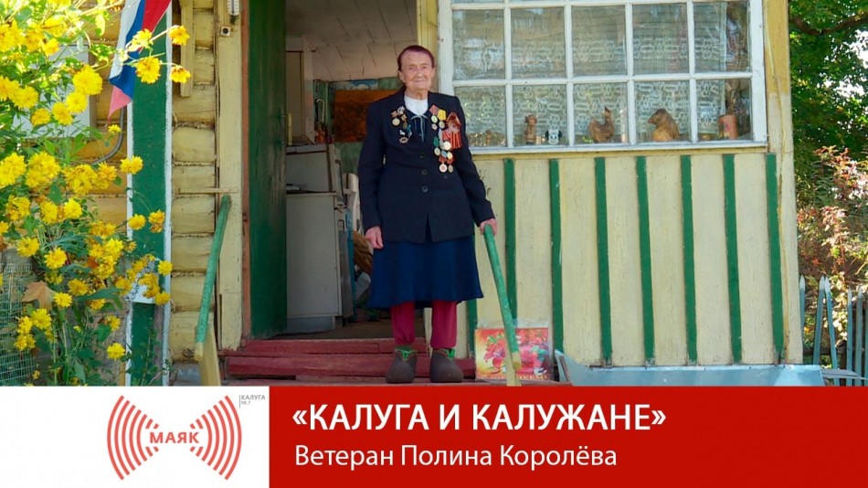 0928-МАЯК-Кик.jpg