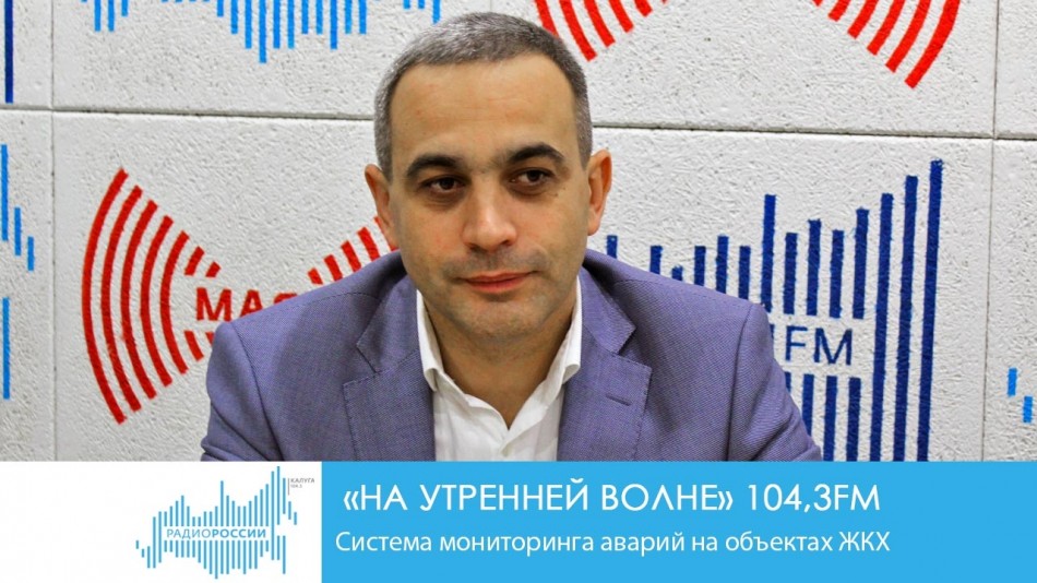 0929-Радио-НУВ.jpg