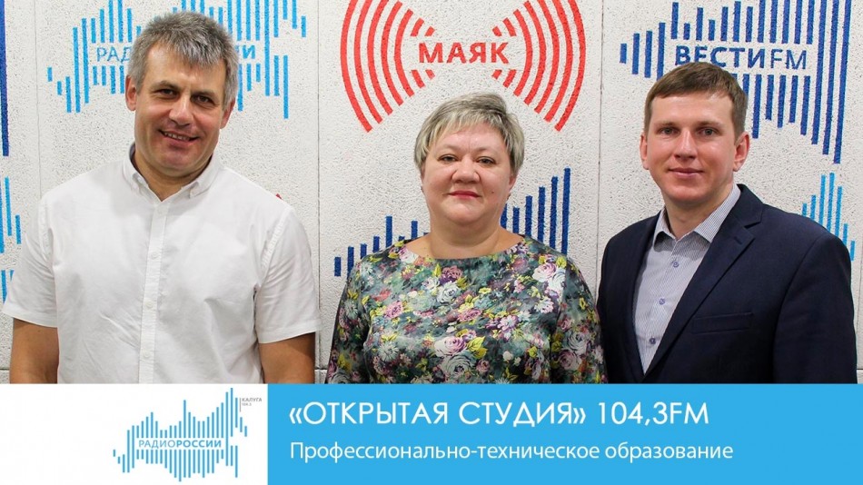 !-Радио-2019.jpg