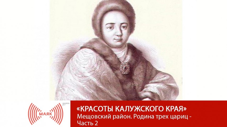 !-МАЯК-2019.jpg