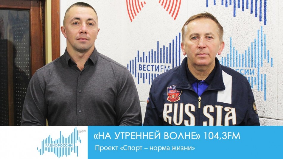 !-Радио-2019.jpg