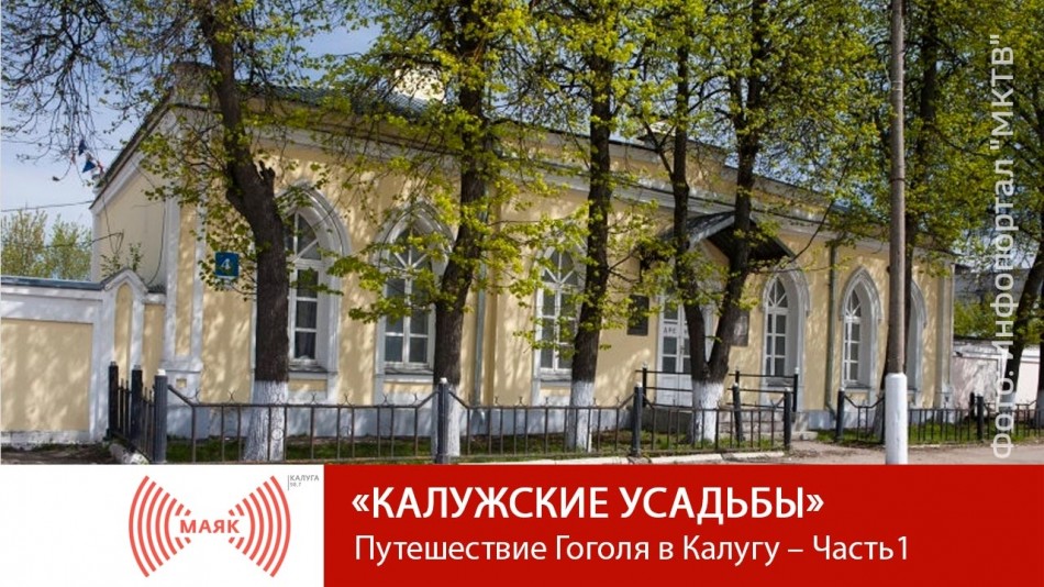 0923-МАЯК-КУ.jpg