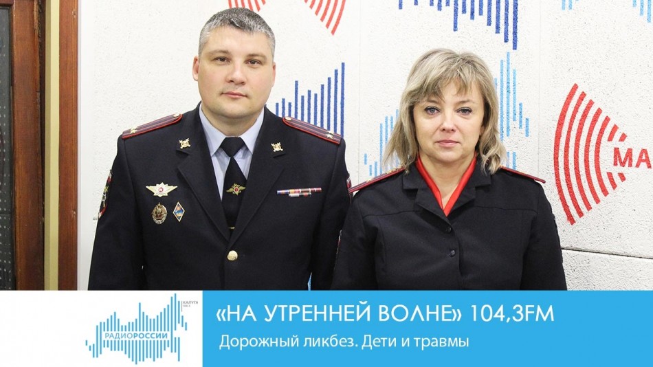 !-Радио-2019.jpg