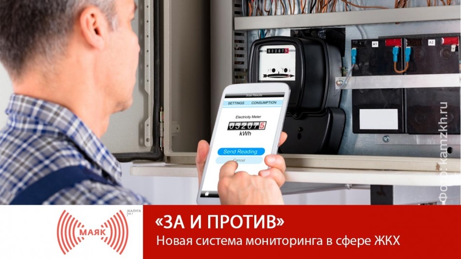 !-МАЯК-2019.jpg