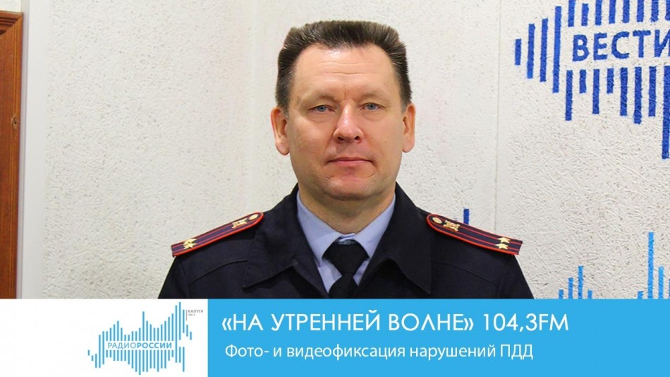 1005-Радио-НУВ.jpg