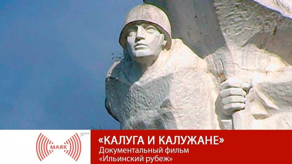 1005-МАЯК-Кик.jpg
