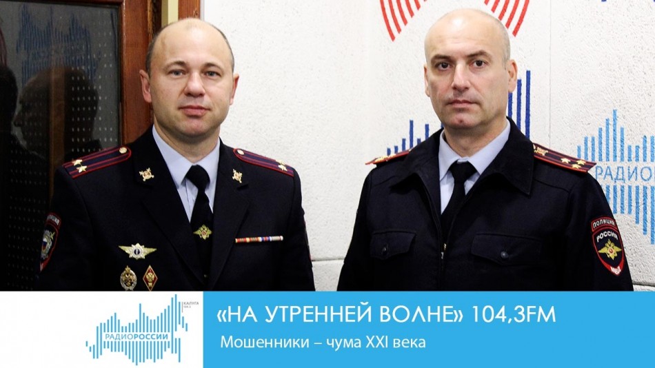 !-Радио-2019.jpg