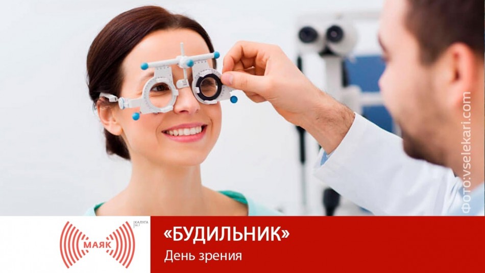 !-МАЯК-2019.jpg