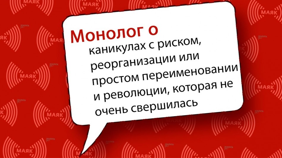 1006-МАЯК-Монолог.jpg