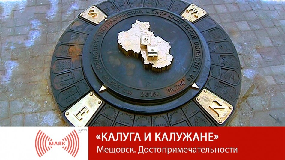 1006-МАЯК-ККК.jpg
