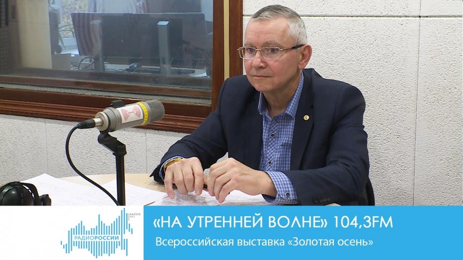 !-Радио-2019.jpg