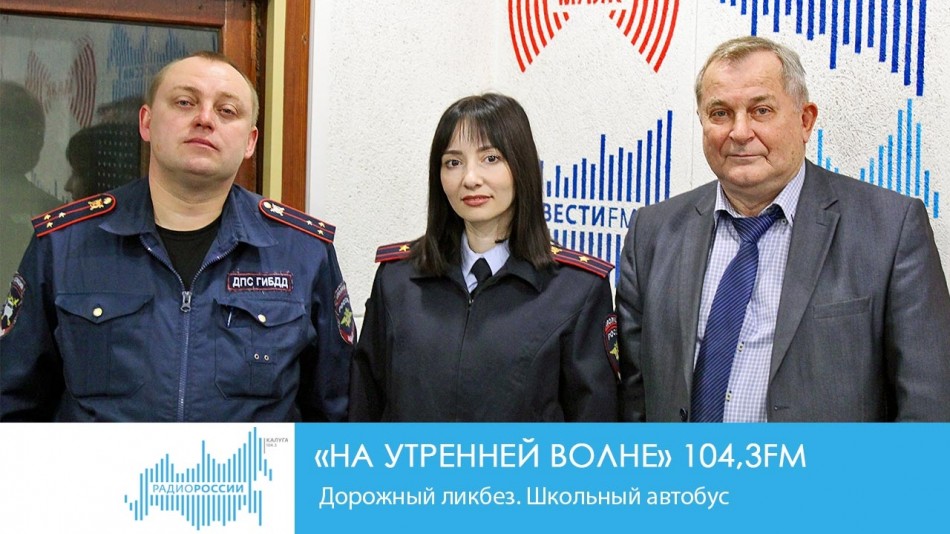 1008-Радио-НУВ.jpg