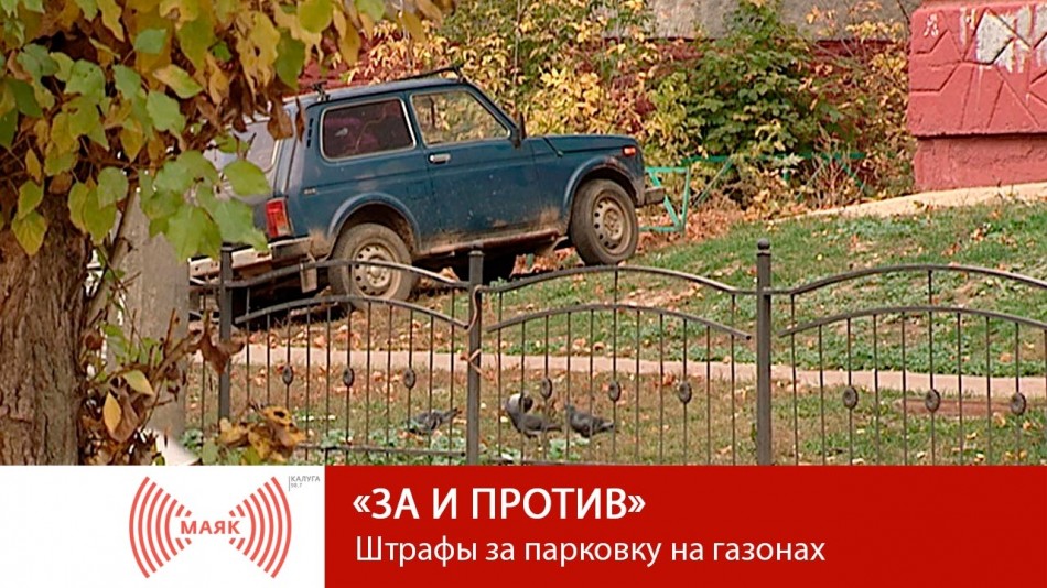 1008-МАЯК-ЗиП.jpg