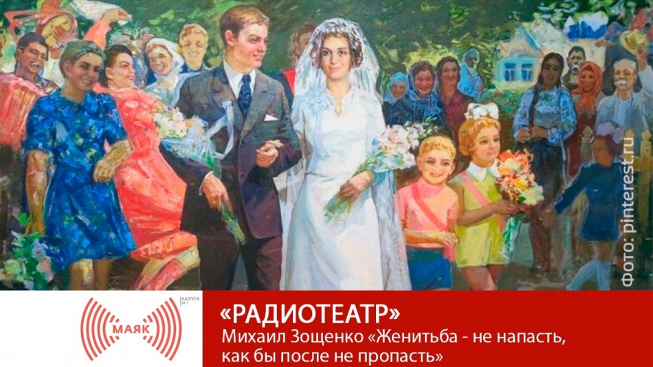 !-МАЯК-2019.jpg