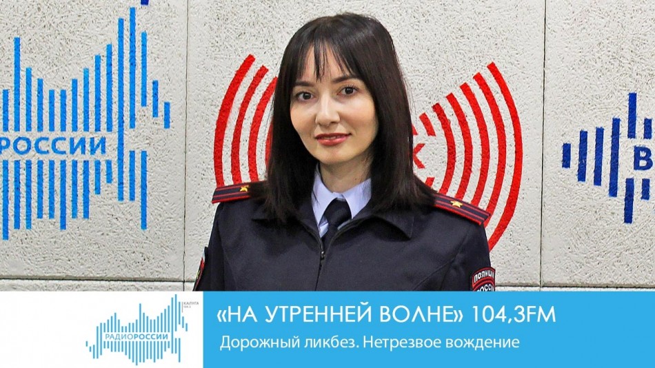 1012-Радио-НУВ.jpg