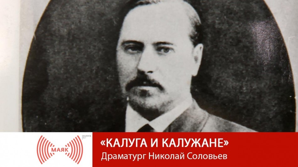 1012-МАЯК-Кик.jpg
