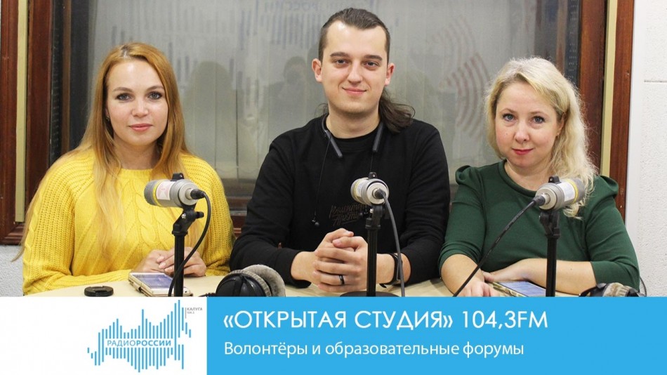 !-Радио-2019.jpg