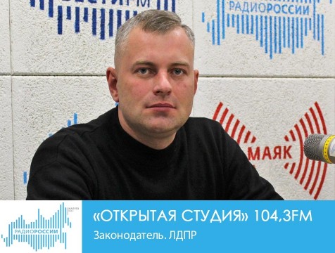 Открытая студия. Законодатель. ЛДПР