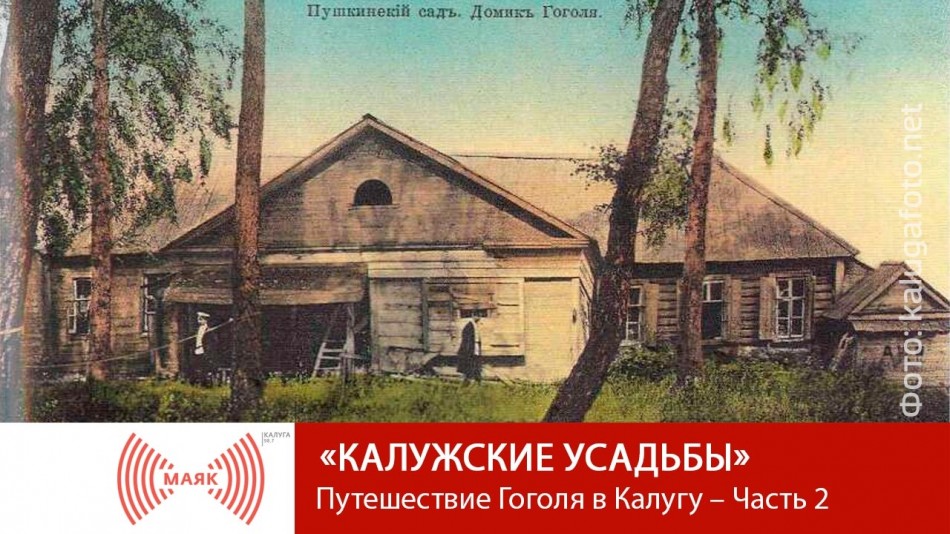 1007-МАЯК-КУ.jpg