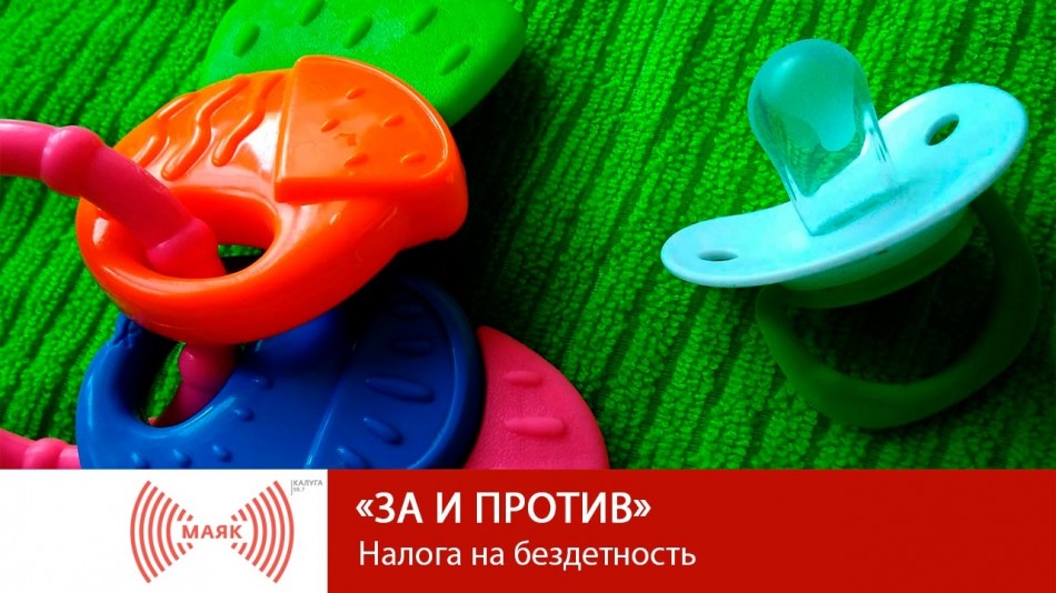 1015-МАЯК-ЗиП.jpg