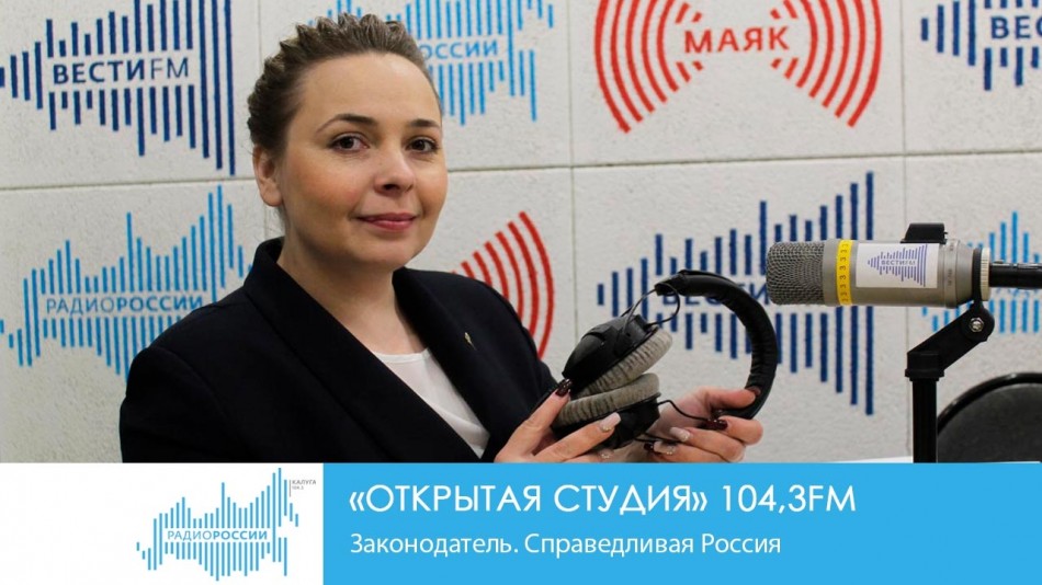 !-Радио-2019-восстановлено.jpg