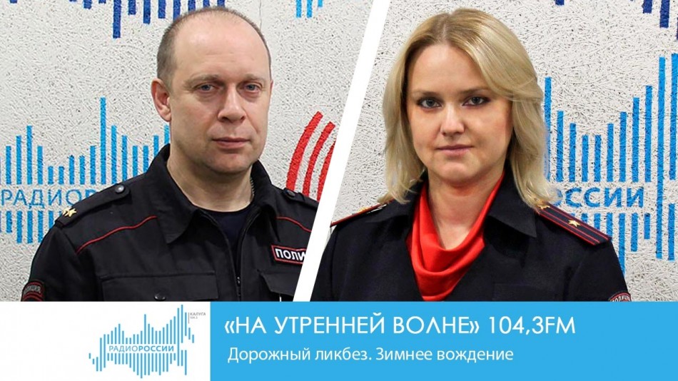 1019-Радио-НУВ.jpg