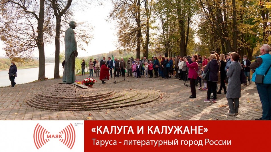 1019-МАЯК-Кик.jpg