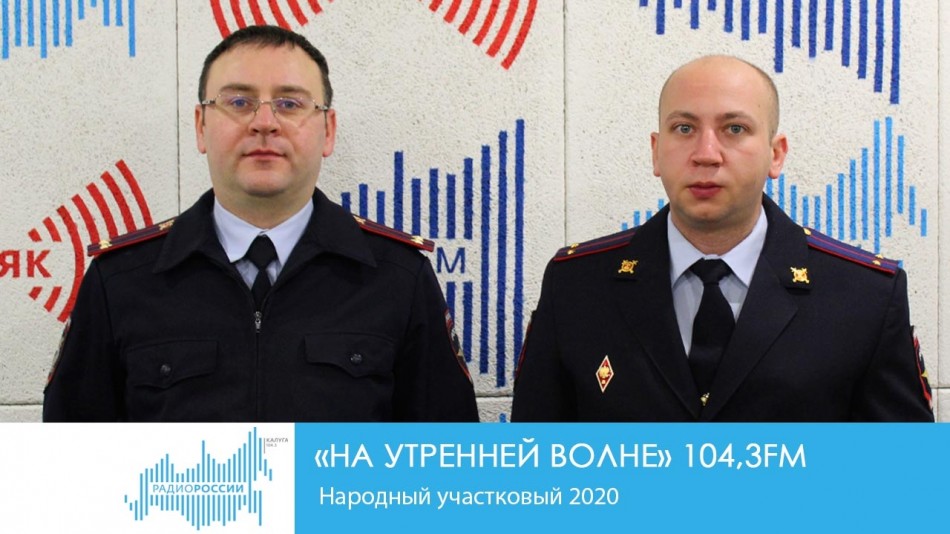 1020-Радио-НУВ.jpg