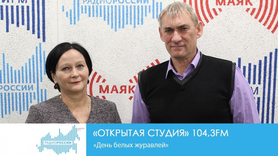 !-Радио-2019-восстановлено.jpg
