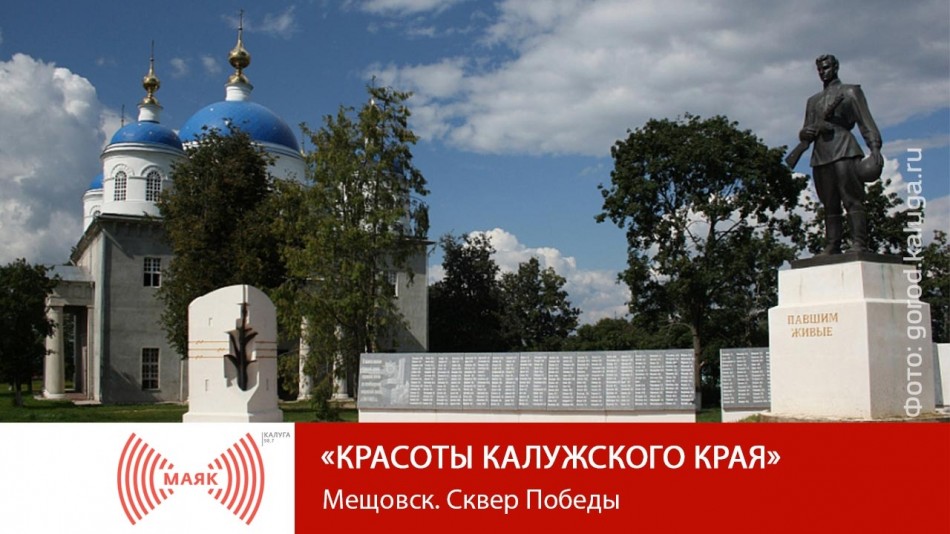 !-МАЯК-2019-восстановлено.jpg