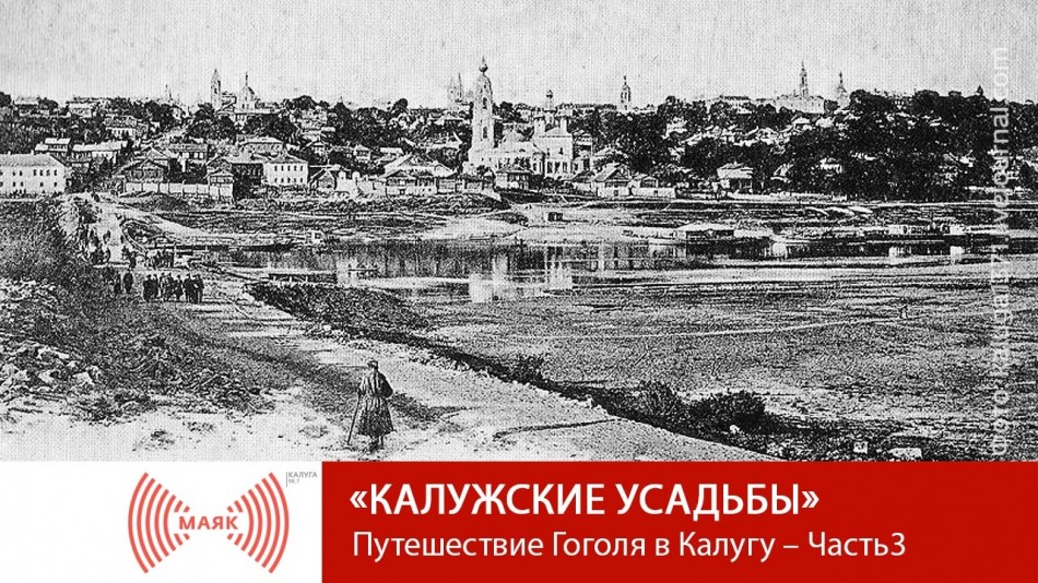 1021-МАЯК-КУ.jpg