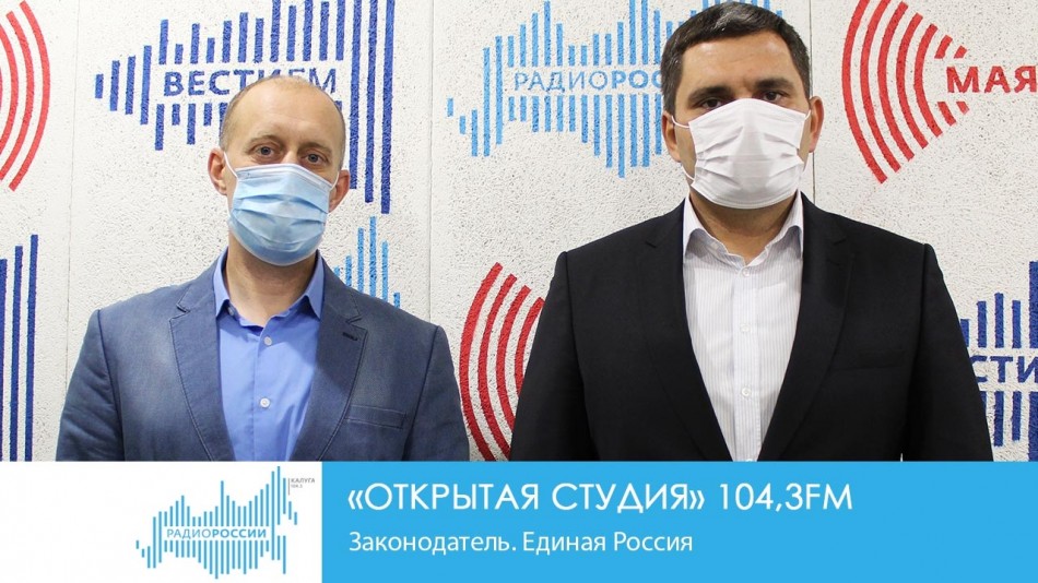 !-Радио-2019.jpg