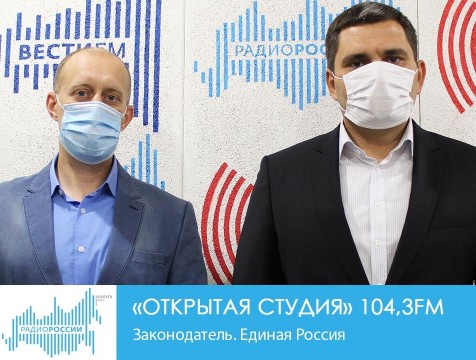 Открытая студия. Законодатель. Единая Россия