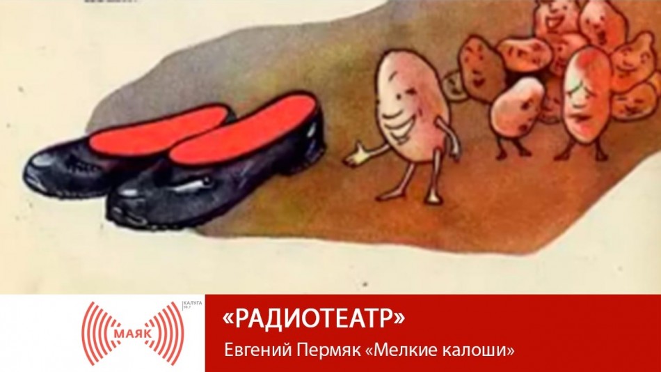 !-МАЯК-2019.jpg