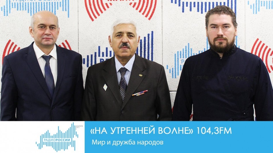 !-Радио-2019.jpg