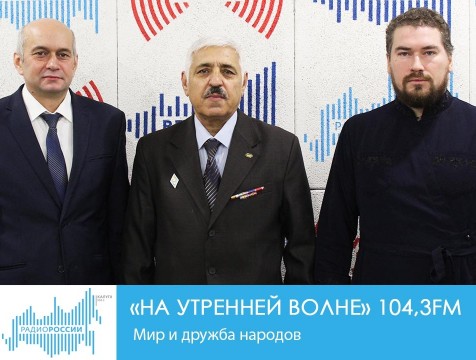 На утренней волне. Мир и дружба народов