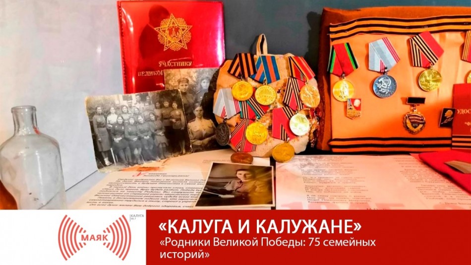 !-МАЯК-2019.jpg