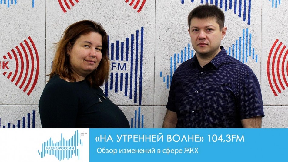 1027-Радио-НУВ.jpg