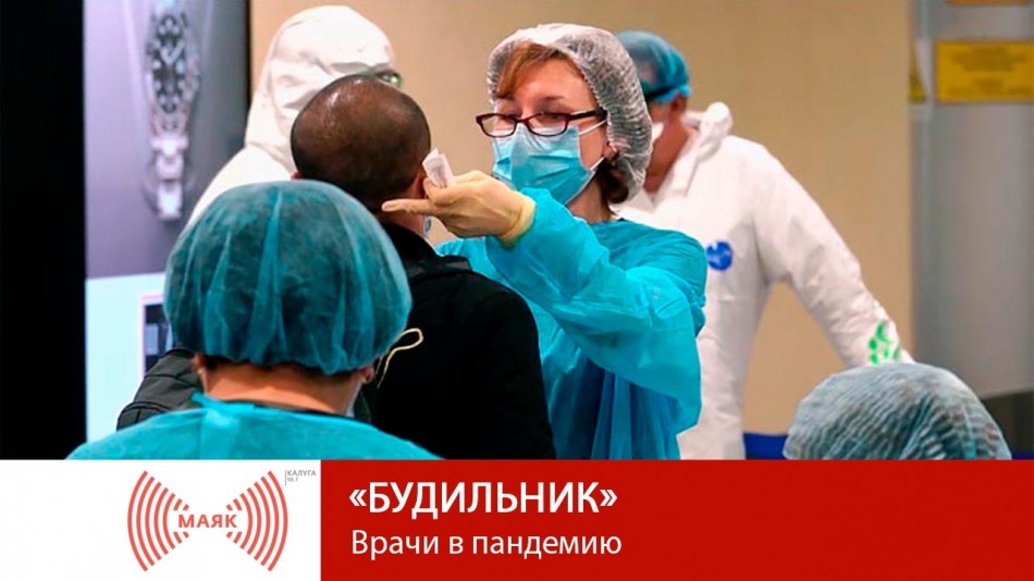 1026-МАЯК-Б.jpg