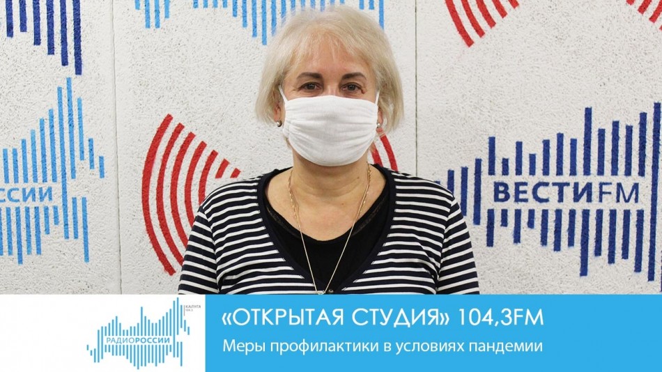 !-Радио-2019.jpg