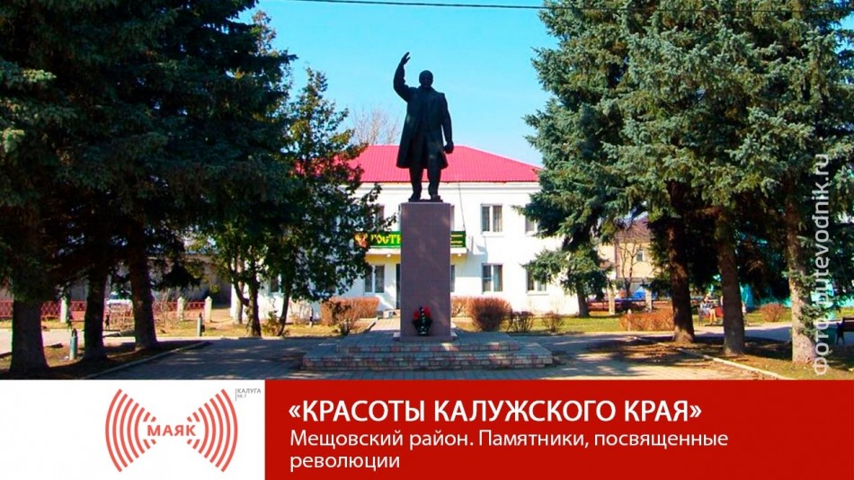 !-МАЯК-2019.jpg